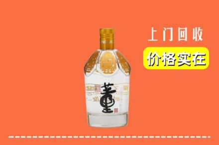 绥化回收董酒